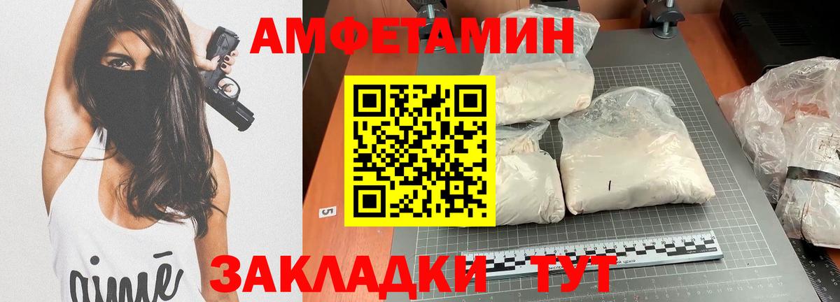 МЕТАДОН Новый Уренгой