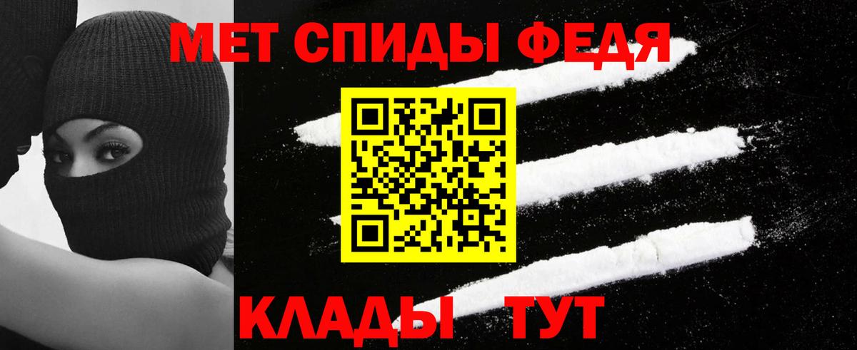 Amphetamine 98% Новый Уренгой