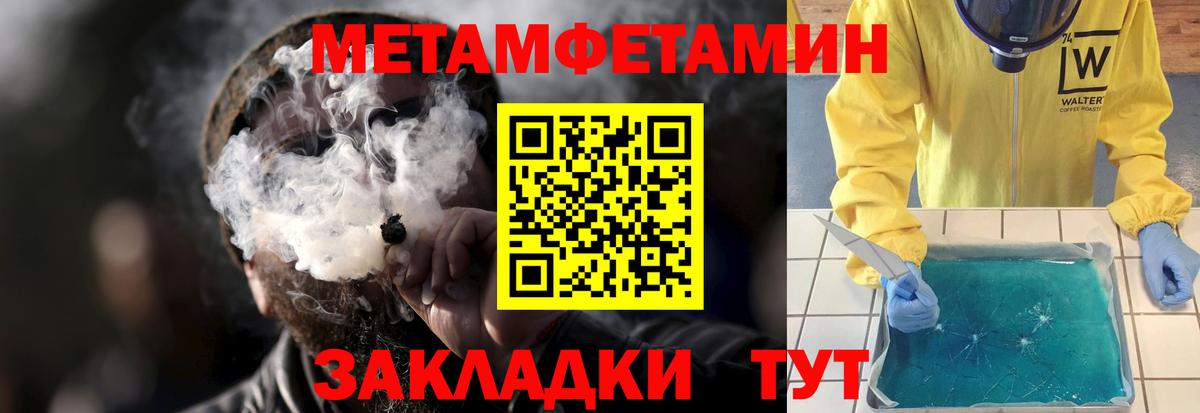Amphetamine 98%  АМФ  Новый Уренгой  Вход с VPN  АМФ 