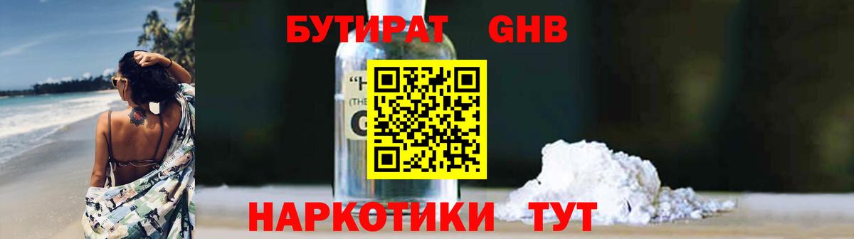 МЕФ  Вход с VPN  ГАШ  ГАШИШ  Новый Уренгой  МЕФ кристаллы  Марихуана  COCAIN 