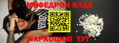 марки nbome Старая Купавна
