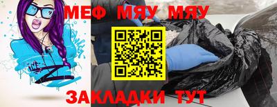твердый Ставрополь