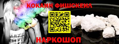 марки nbome Старая Купавна