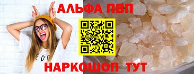 марки nbome Старая Купавна