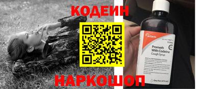 марки nbome Старая Купавна