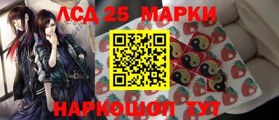 марки nbome Старая Купавна