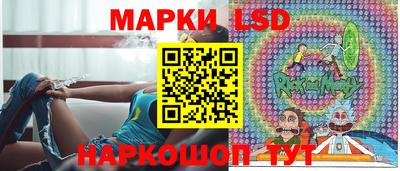 марки nbome Старая Купавна
