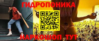 марки nbome Старая Купавна