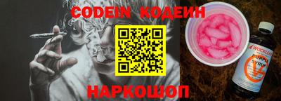марки nbome Старая Купавна