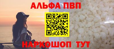 твердый Ставрополь