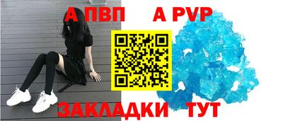 марки nbome Старая Купавна
