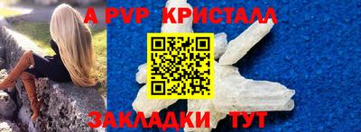 марки nbome Старая Купавна