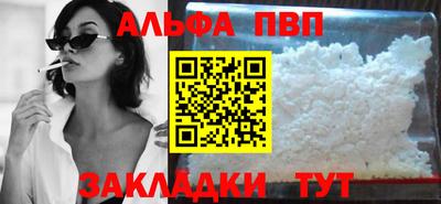 марки nbome Старая Купавна