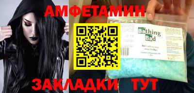 марки nbome Старая Купавна