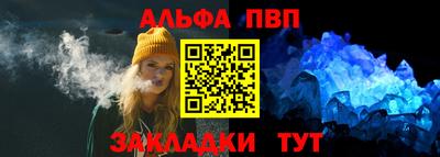 марки nbome Старая Купавна