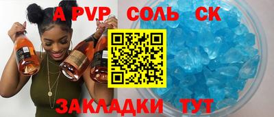 твердый Ставрополь