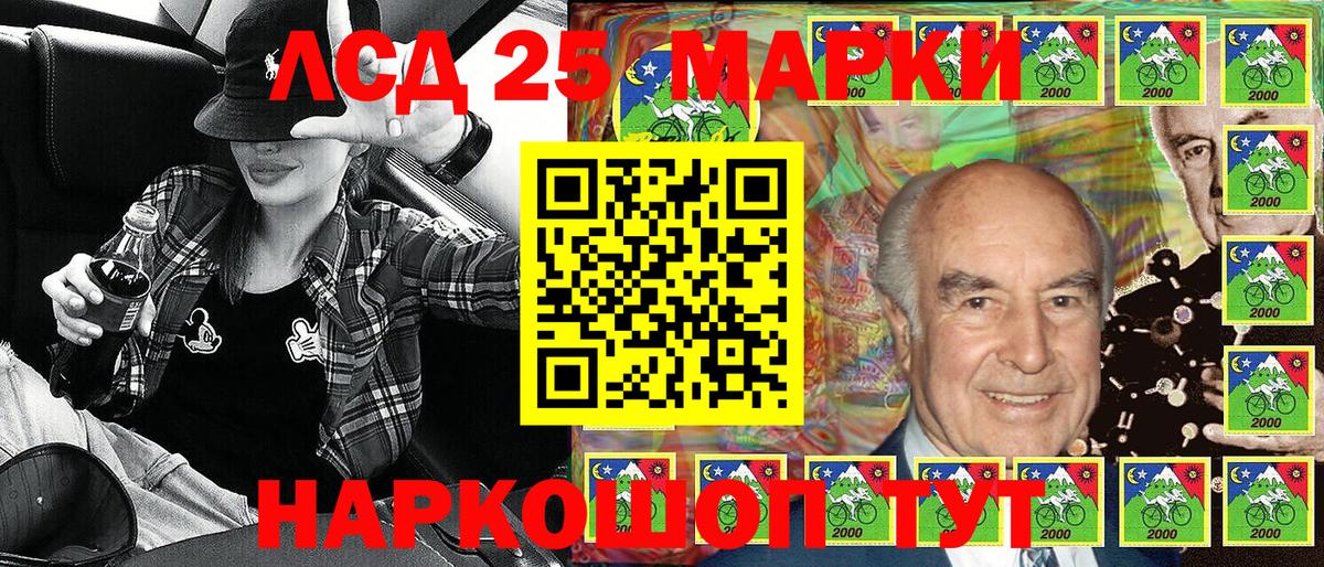 Марки NBOMe 1,5мг Новый Уренгой