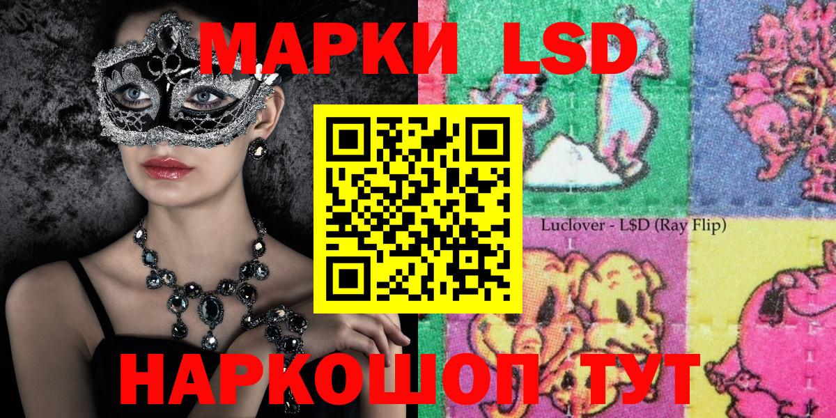 Марки 25I-NBOMe 1500мкг  Марки 25I-NBOMe 1500мкг  Новый Уренгой  Вход с VPN 