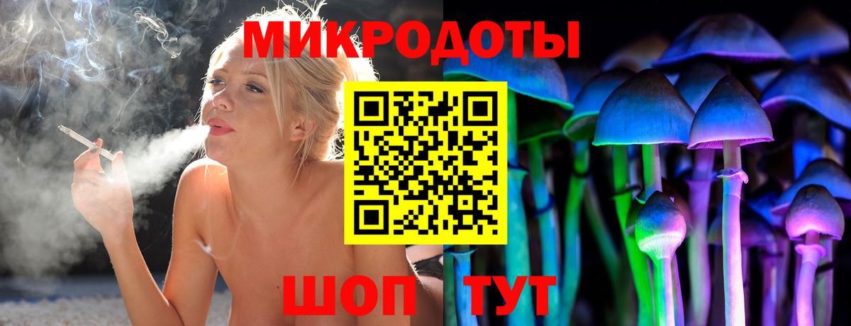 Псилоцибиновые грибы MAGIC MUSHROOMS Новый Уренгой