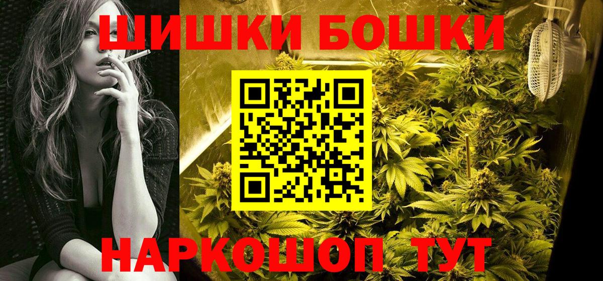 Марихуана тримм Новый Уренгой