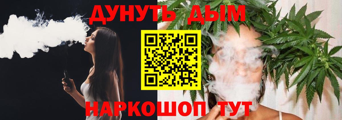 Канабис сатива  Шишки марихуана марихуана  Вход с VPN  Канабис индика  Новый Уренгой 